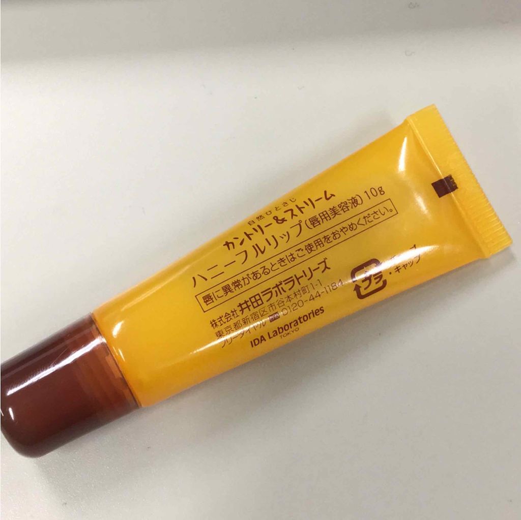 ハニーフルリップ HM/カントリー&ストリーム/リップ美容液を使ったクチコミ（2枚目）