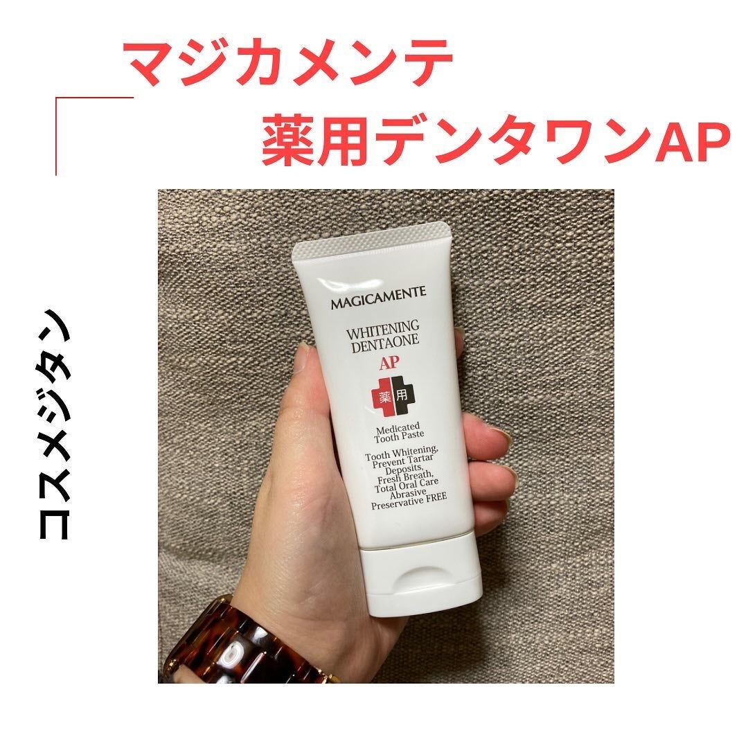 DENTA ONE/シーヴァ/その他を使ったクチコミ(1枚目)