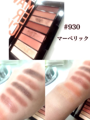 カラーステイ ルックス ブック パレット 930 マーベリック/REVLON/アイシャドウパレットを使ったクチコミ（2枚目）