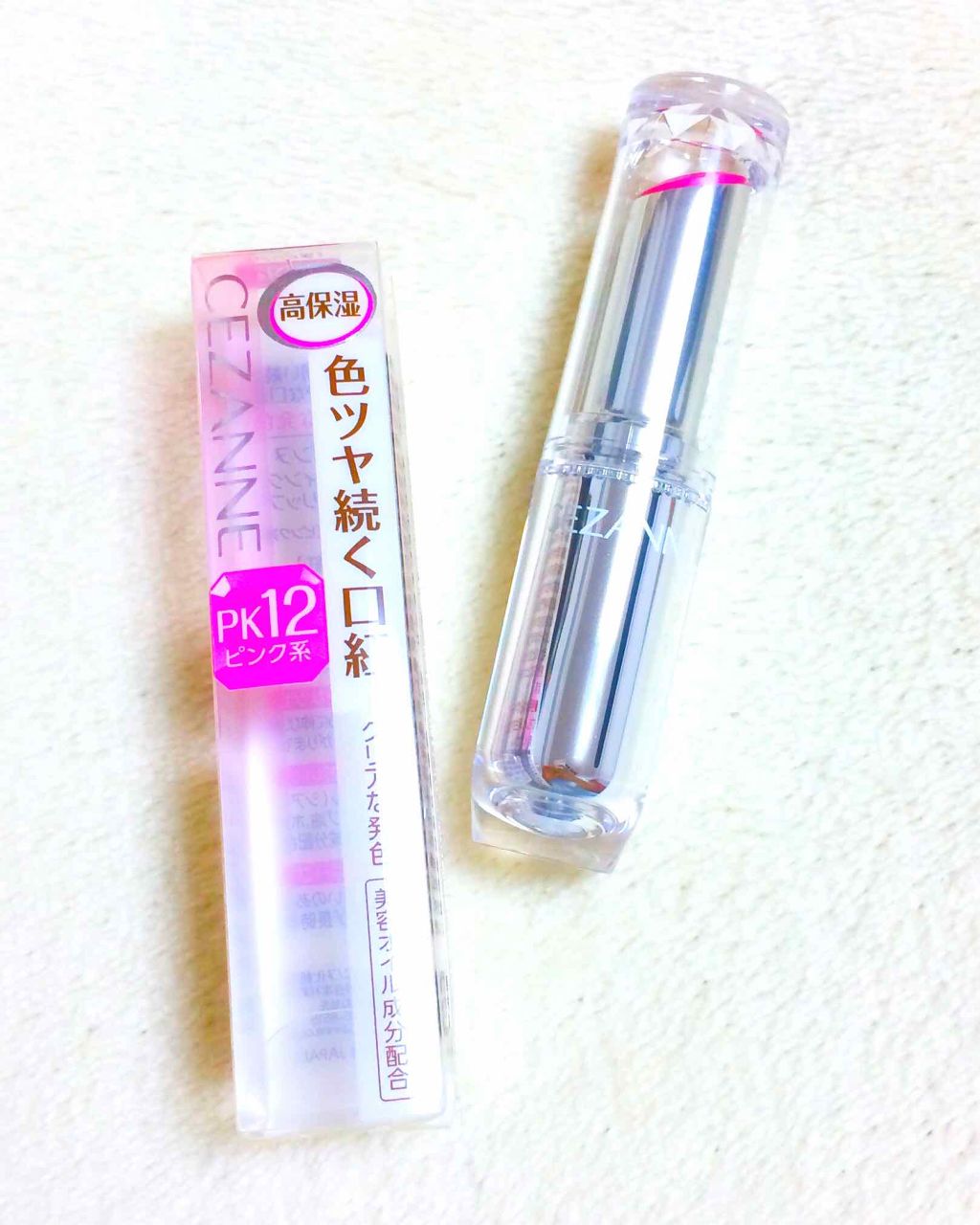 ラスティンググロスリップ/CEZANNE/口紅を使ったクチコミ(2枚目)