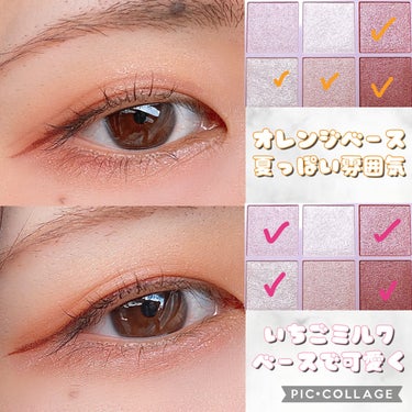 オーラクリエイション #myfavbrown 010 いちごミルク＆ピンクブラウン/BLEND BERRY/アイシャドウパレットを使ったクチコミ（2枚目）