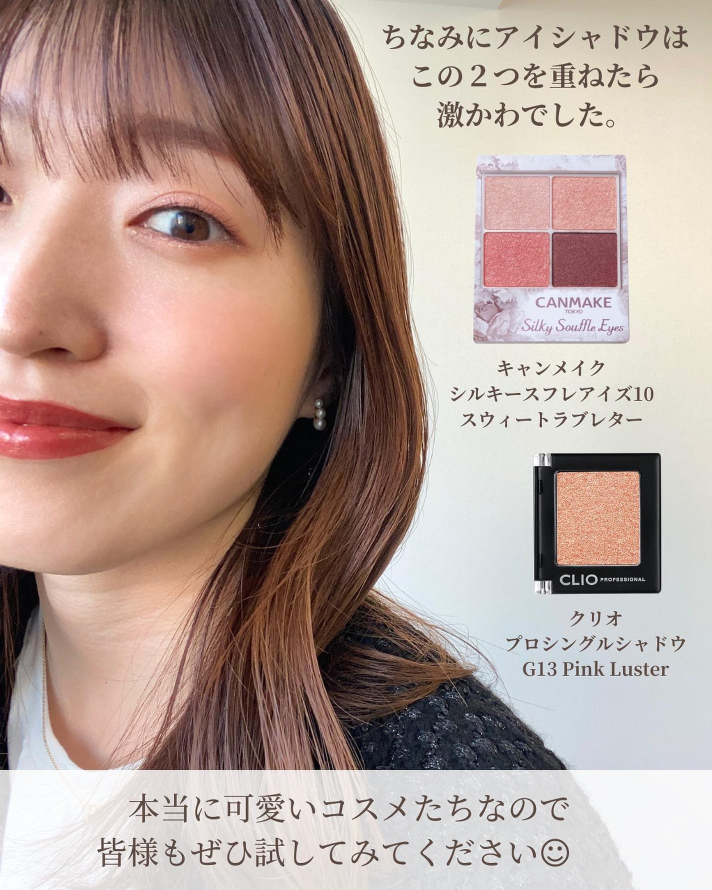 プロ シングル シャドウ/CLIO/単色アイシャドウを使ったクチコミ(7枚目)