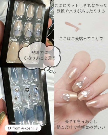 ネイルチップ(シールタイプ)/FINGER SUIT/ネイルチップ・パーツを使ったクチコミ(4枚目)