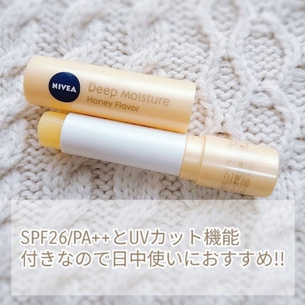 ニベア ディープモイスチャーリップ/ニベア/リップクリームを使ったクチコミ(3枚目)