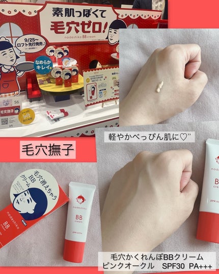リップパック 集中トリートメントタイプ<ハーバルミックスの香り>/CHOOSY/リップマスクを使ったクチコミ(3枚目)