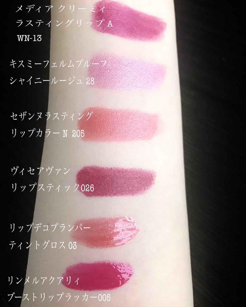 ラスティング リップカラーN/CEZANNE/口紅を使ったクチコミ(4枚目)
