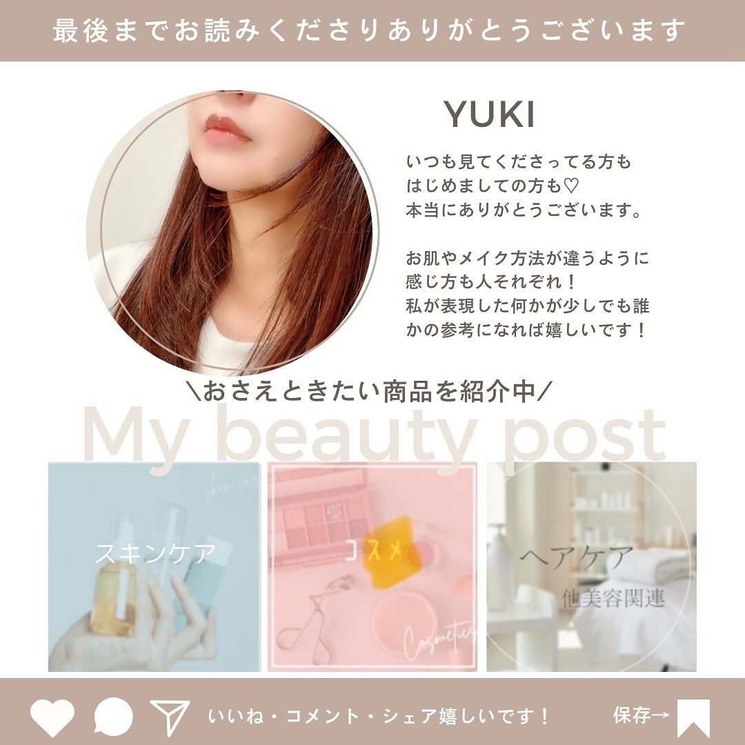 PDRNヒアルロン酸カプセル100セラム/Anua/美容液を使ったクチコミ(5枚目)