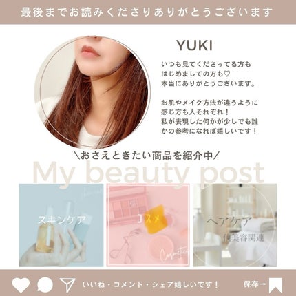 PDRNヒアルロン酸カプセル100セラム/Anua/美容液を使ったクチコミ(5枚目)