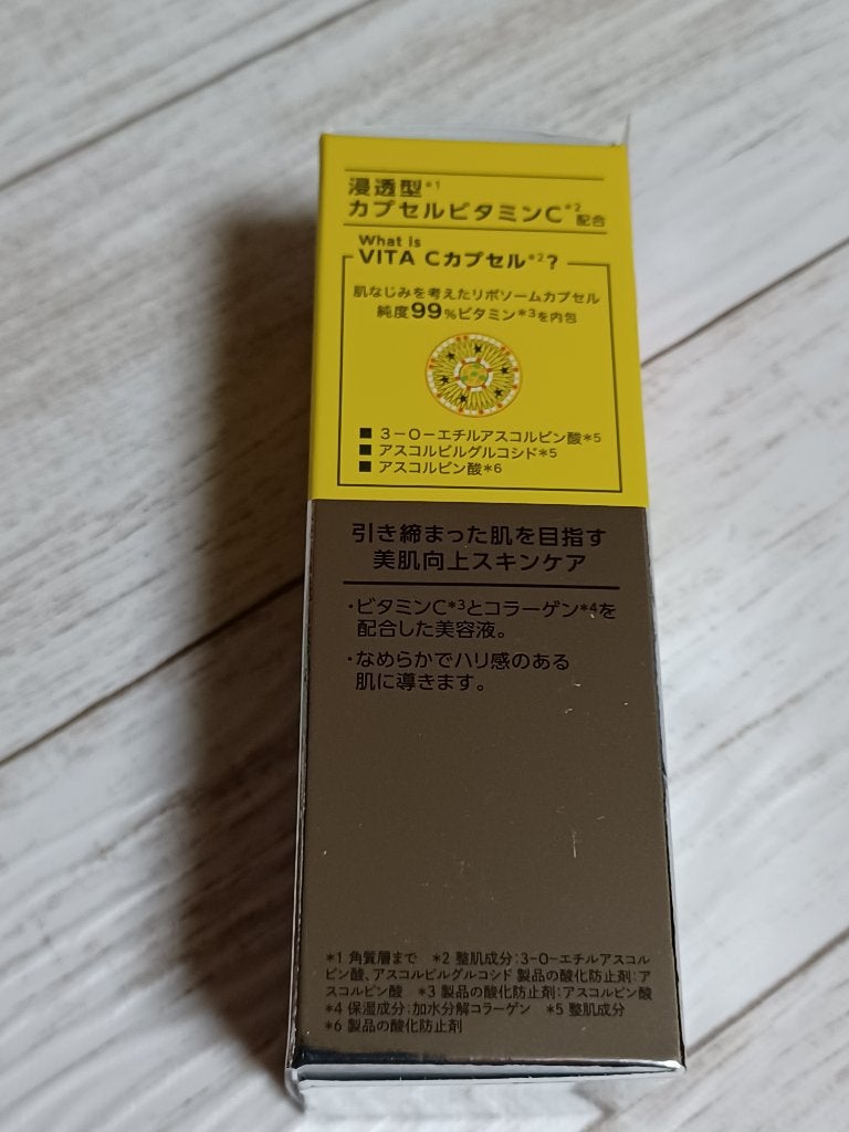 ミシャ ビタシープラス 美容液【日本処方】/MISSHA/美容液を使ったクチコミ(9枚目)