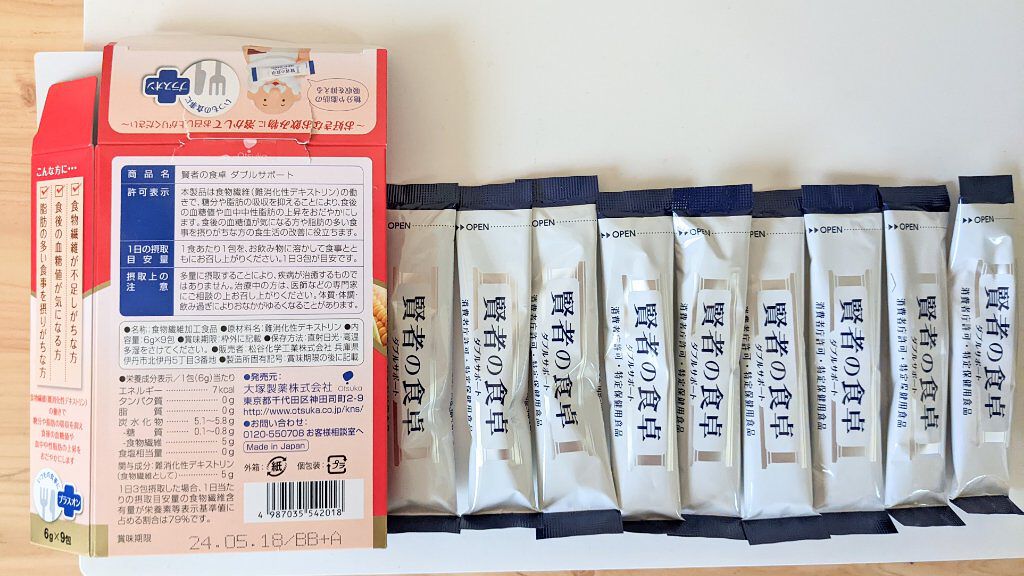 賢者の食卓ダブルサポート/大塚製薬/健康サプリメントを使ったクチコミ（1枚目）