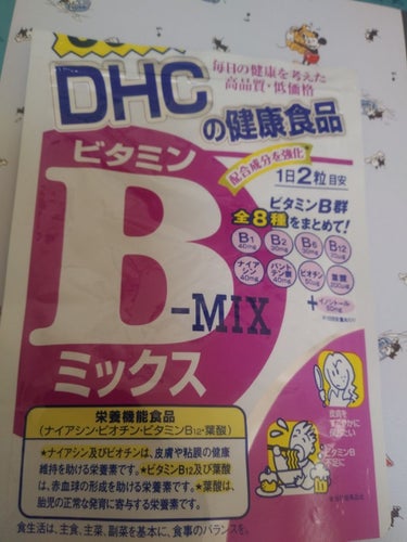 DHC ビタミンBミックス/DHC/美容サプリメントを使ったクチコミ（1枚目）