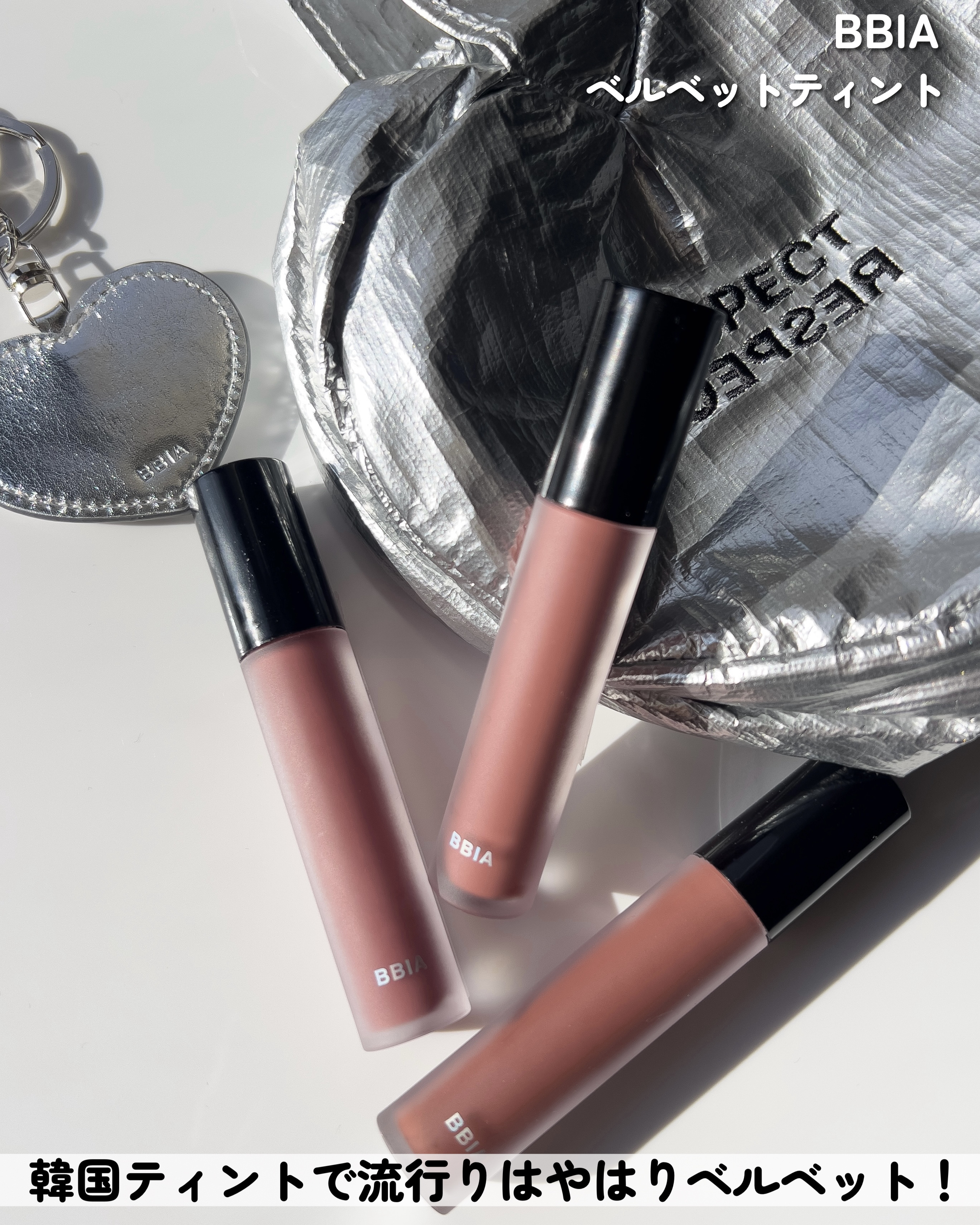 ラストベルベットティント V44 ソーグッドモカ/BBIA/リップティントを使ったクチコミ（2枚目）