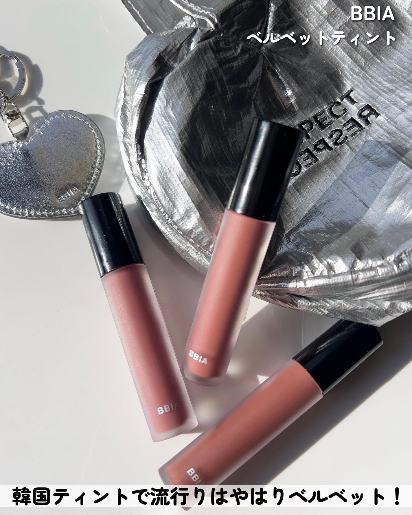 ラストベルベットティント/BBIA/リップティントを使ったクチコミ(2枚目)