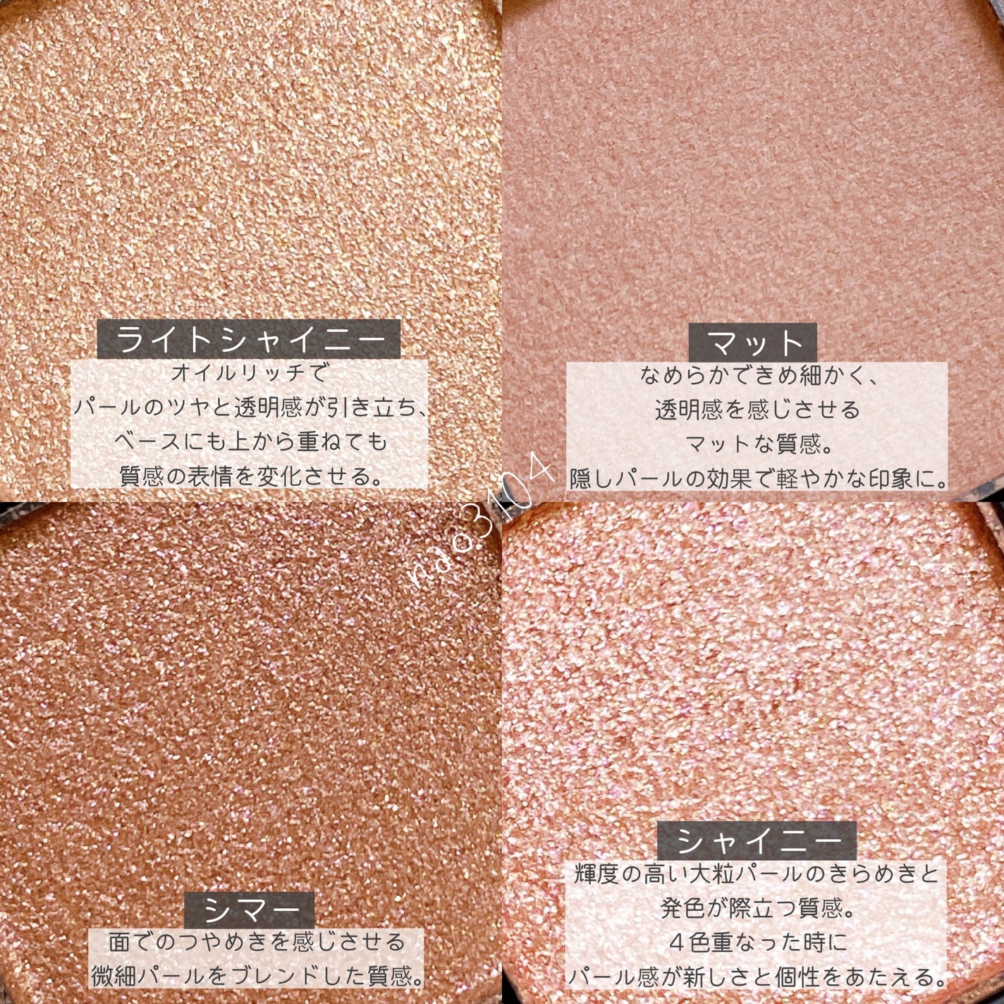 RMK シンクロマティック アイシャドウパレット/RMK/アイシャドウパレットを使ったクチコミ(3枚目)