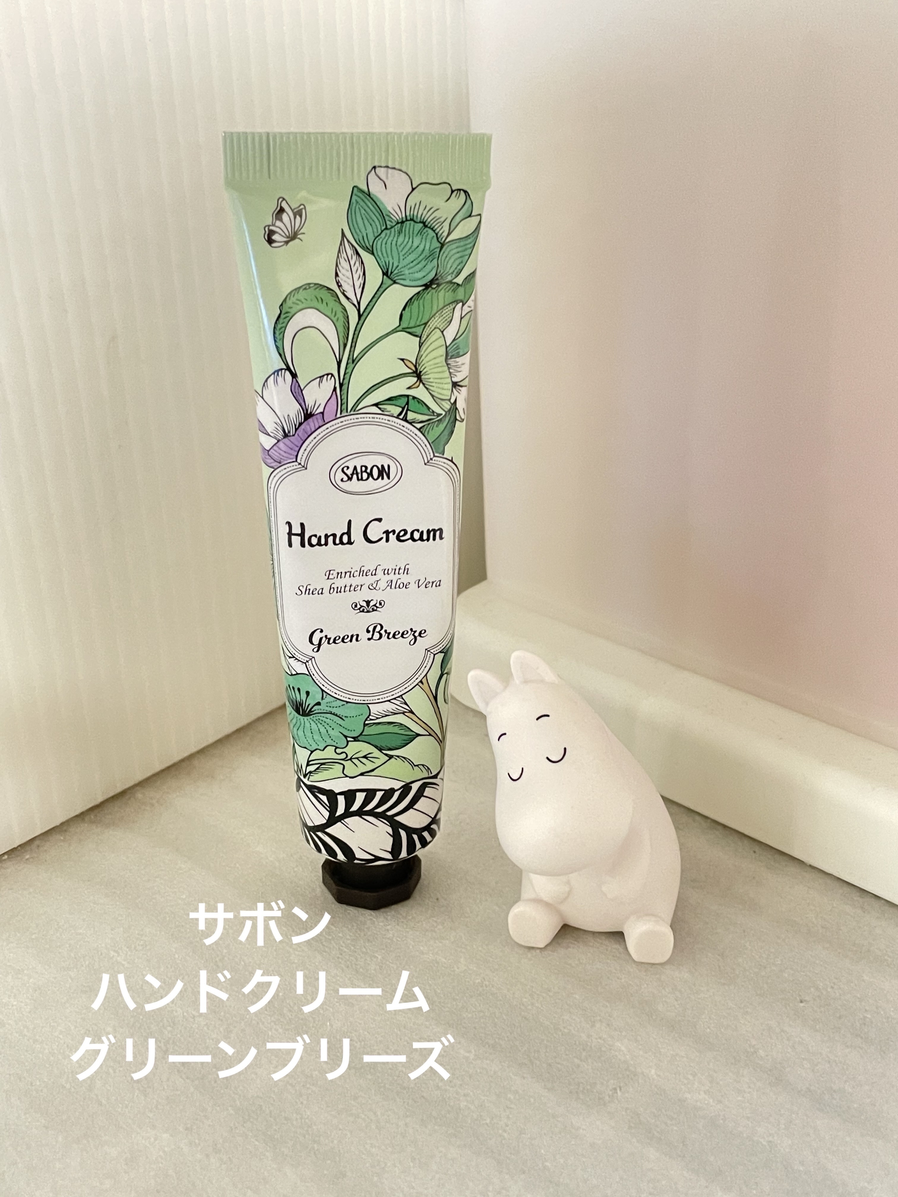 ハンドクリーム グリーン・ブリーズ/SABON/ハンドクリームを使ったクチコミ（1枚目）