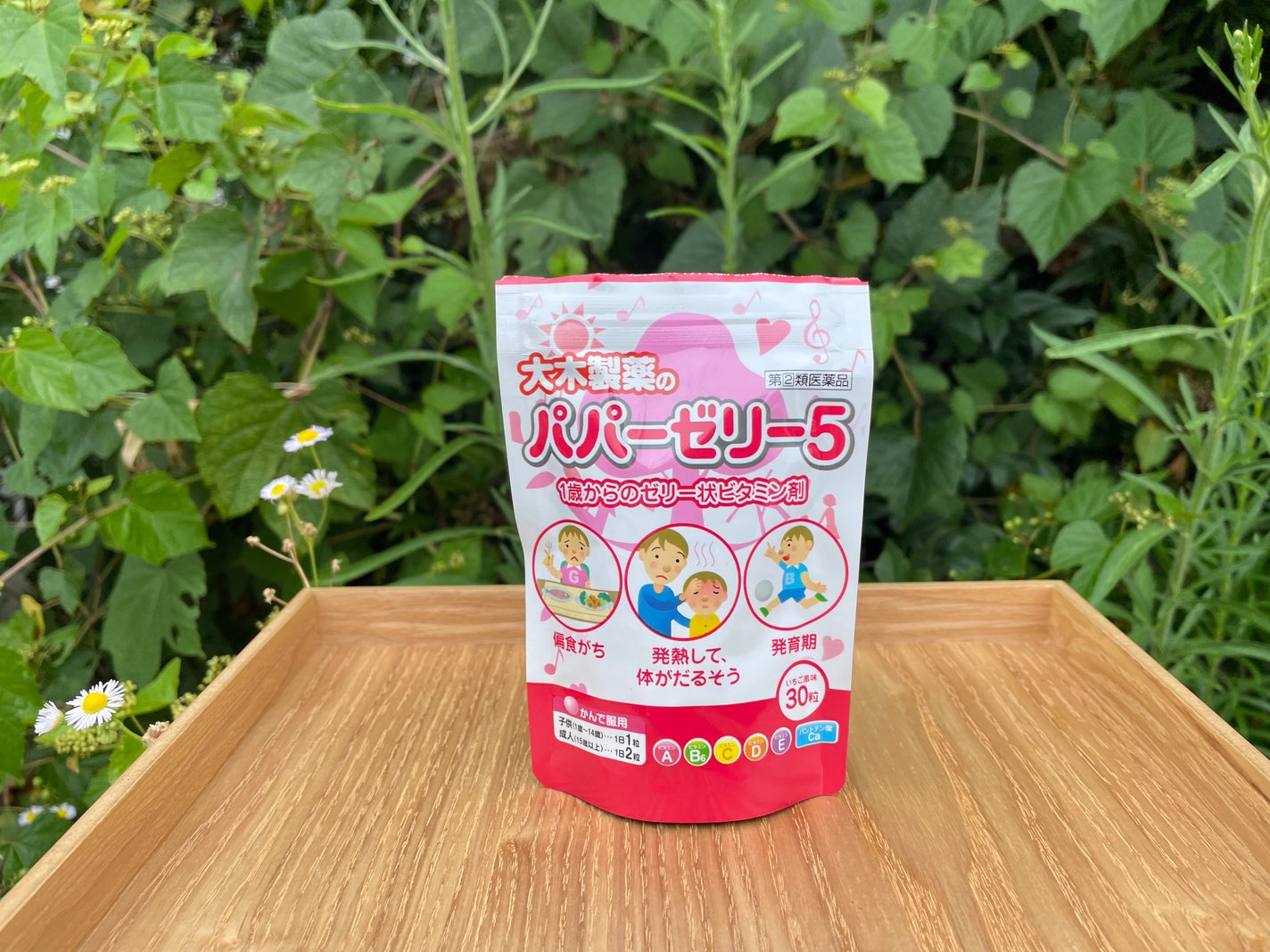 パパービタミンゼリー5/大木製薬/健康サプリメントを使ったクチコミ(1枚目)