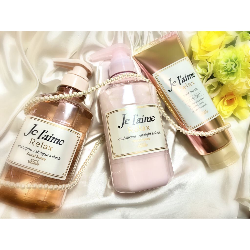 リラックス シャンプー/ヘアコンディショナー(ストレート&スリーク)/Je l'aime/市販シャンプーを使ったクチコミ(1枚目)