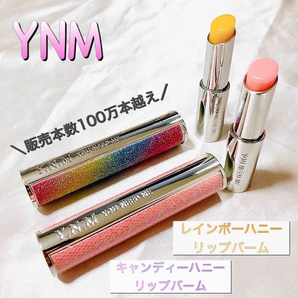 YNM  レインボーハニーリップバーム/YNM/リップバームを使ったクチコミ（1枚目）