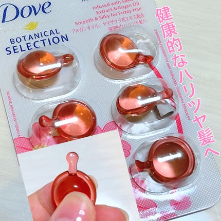 Dove ヘアオイル/Dove(海外)/ヘアオイルを使ったクチコミ(6枚目)