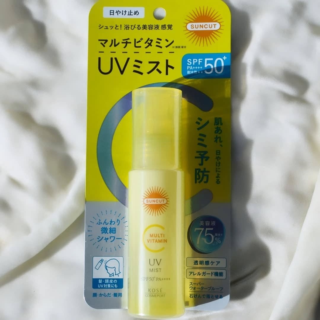 まぴねーず@フォロバ100 on LIPS 「#PR#サンカット今年も春の足音が聞こえてきましたね。そうなる..」(1枚目)