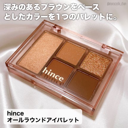 オールラウンドアイパレット/hince/マルチパレットを使ったクチコミ(2枚目)