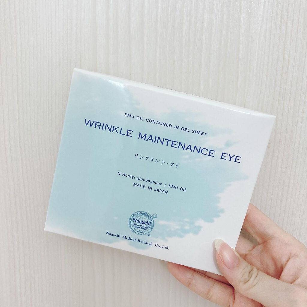 リンクメンテ アイ/野口医学研究所/シートマスク・パックを使ったクチコミ(1枚目)