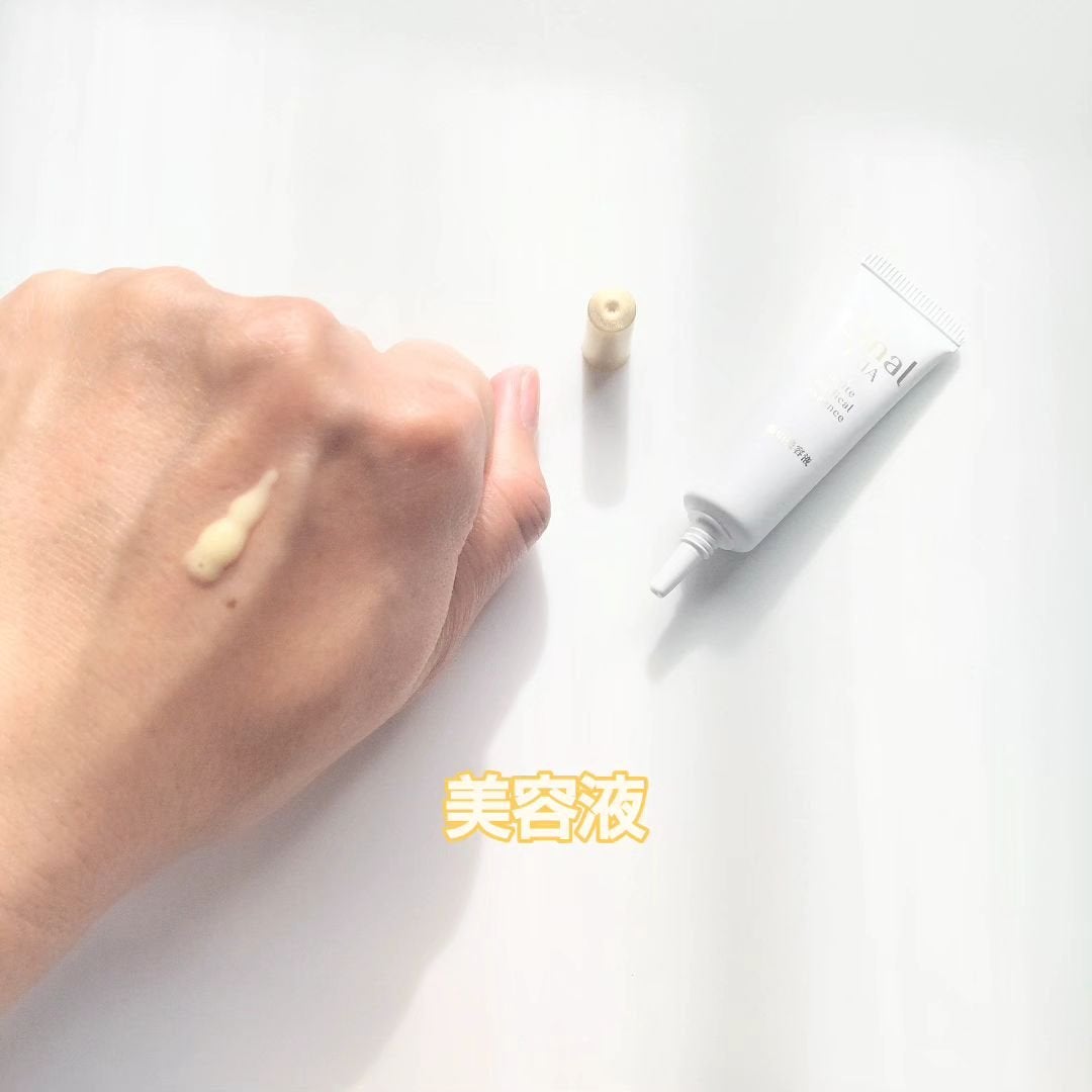 シナールエクシア トライアルスタンダードキット/シオノギ製薬/トライアルキットを使ったクチコミ(4枚目)