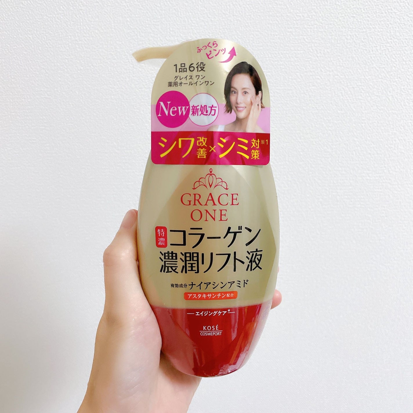 グレイス ワン 薬用リンクル リフト液/グレイスワン/オールインワン化粧品を使ったクチコミ(3枚目)