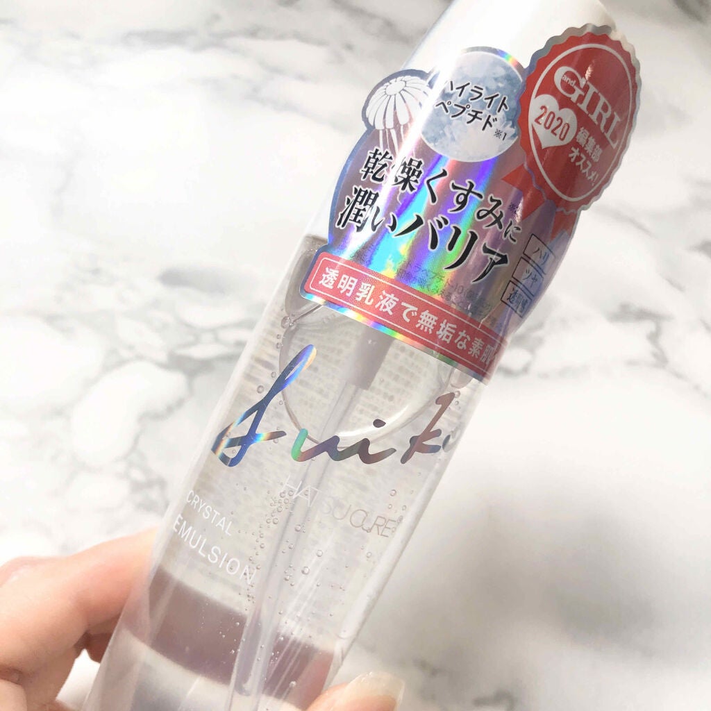 クリスタルエマルジョン/SUIKO HATSUCURE/乳液を使ったクチコミ(2枚目)
