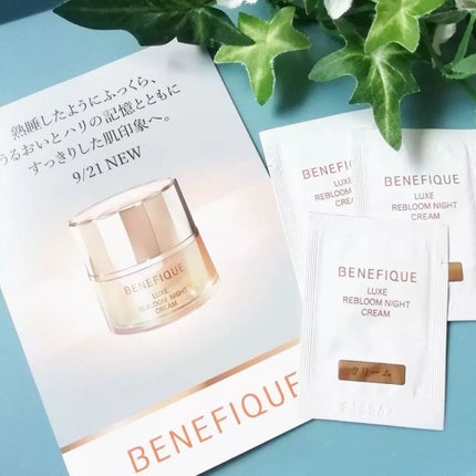 リュクス リブルームナイトクリーム/BENEFIQUE/フェイスクリームを使ったクチコミ(1枚目)