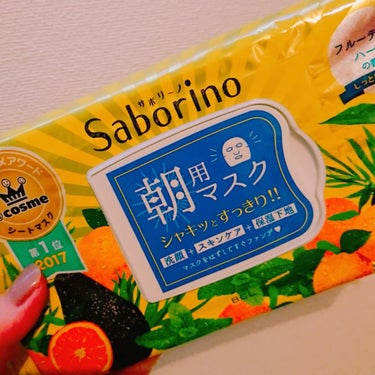 フルーティーハーブの香り🥑
ずっと気になっていたサボリーノついに購入しました(о´∀`о)ノ

マスクのサイズは顔にぴったり！
使い始めだけ、すこしマスクの潤いが足りないかな…？と思ってしばらく上下逆さ