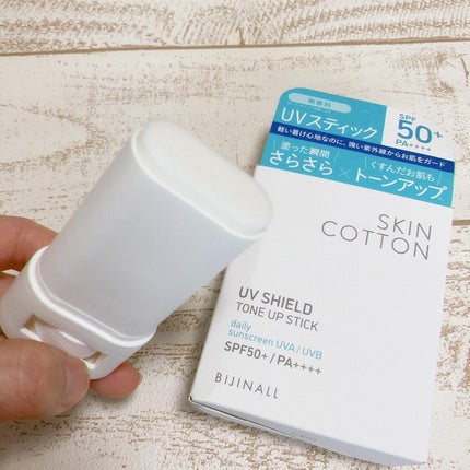 UVシールド トーンアップスティック/スキンコットン/日焼け止めスティックを使ったクチコミ(3枚目)