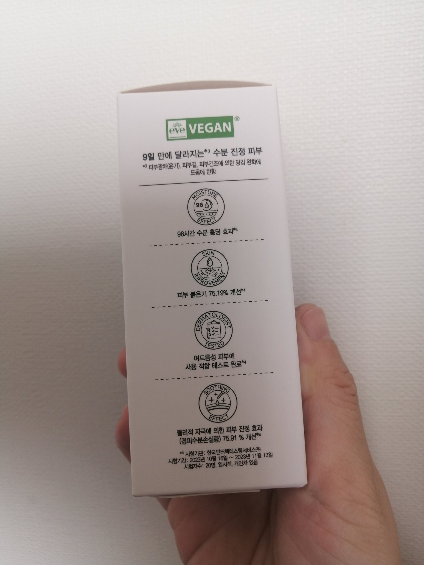 Qoo10/Qoo10/シートマスク・パックを使ったクチコミ(5枚目)