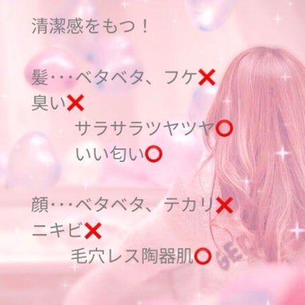 ボディミスト ピュアシャンプーの香り【パッケージリニューアル】/フィアンセ/香水(レディース)を使ったクチコミ(2枚目)