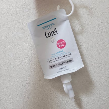 バスタイム モイストバリアクリーム/キュレル/ボディクリームを使ったクチコミ(1枚目)