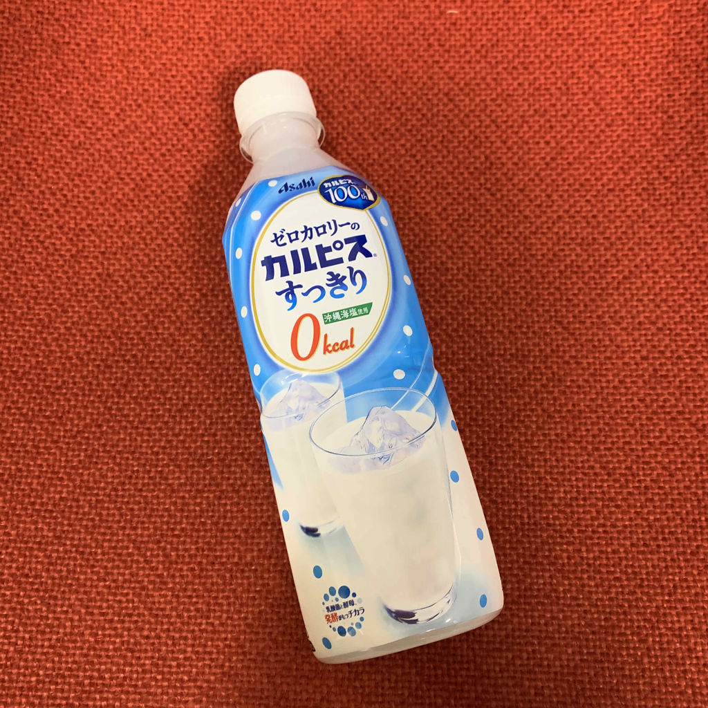 カルピス/カルピス健康通販/乳酸菌飲料を使ったクチコミ（1枚目）