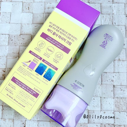 マグネシウムプラスエスシン ボディー かっさ マッサージ クリーム/b.clinicx/ボディクリームを使ったクチコミ(3枚目)