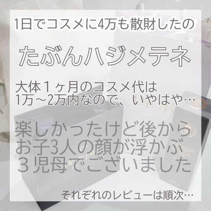 【旧】ディオールスキン フォーエヴァー クッション/Dior/クッションファンデーションを使ったクチコミ(8枚目)
