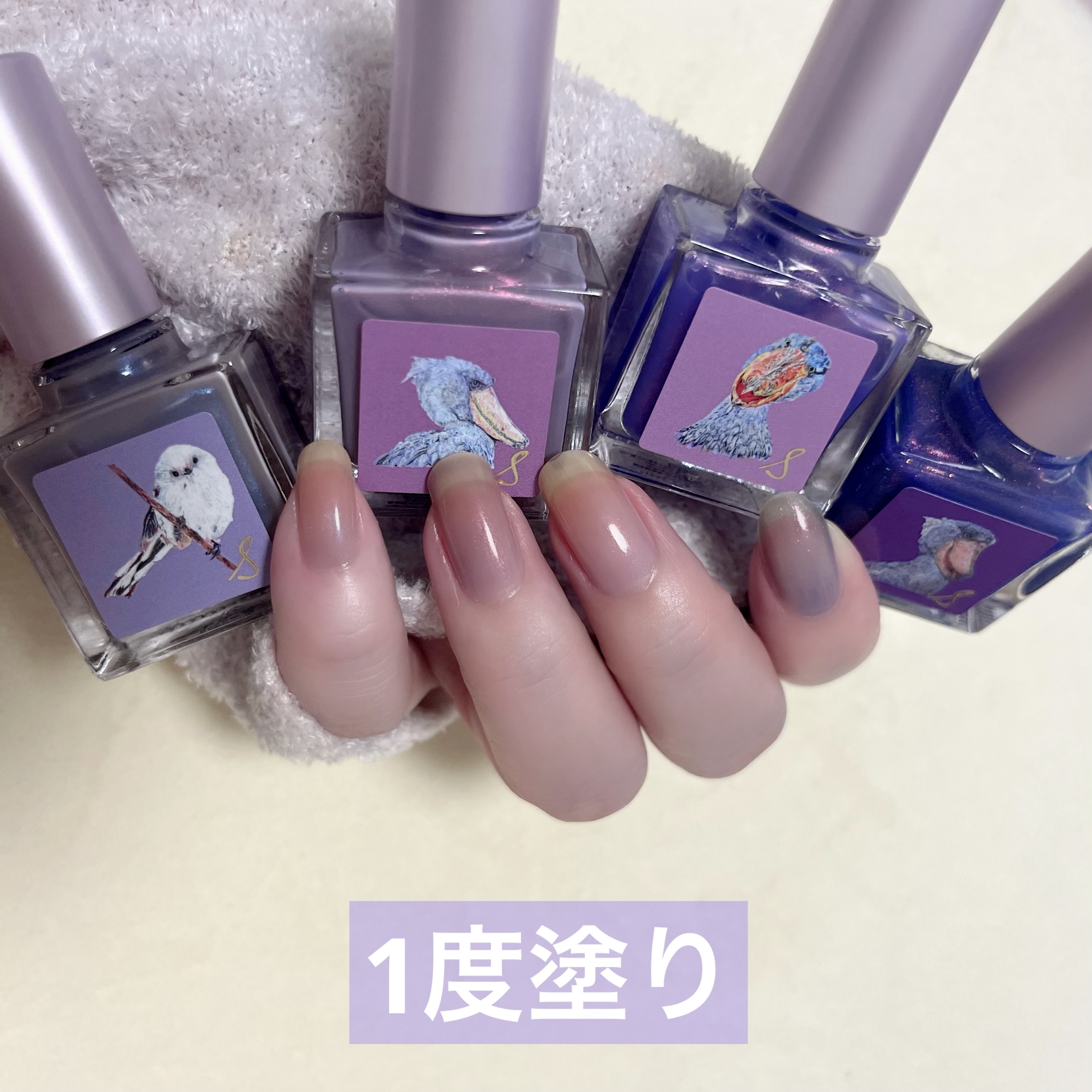 ネイルエス/ nail S(ネイルエス) /マニキュアを使ったクチコミ（3枚目）