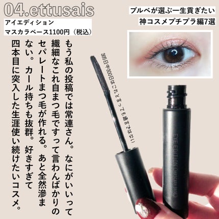 ジューシーピュアアイズ/キャンメイク/アイシャドウパレットを使ったクチコミ(5枚目)