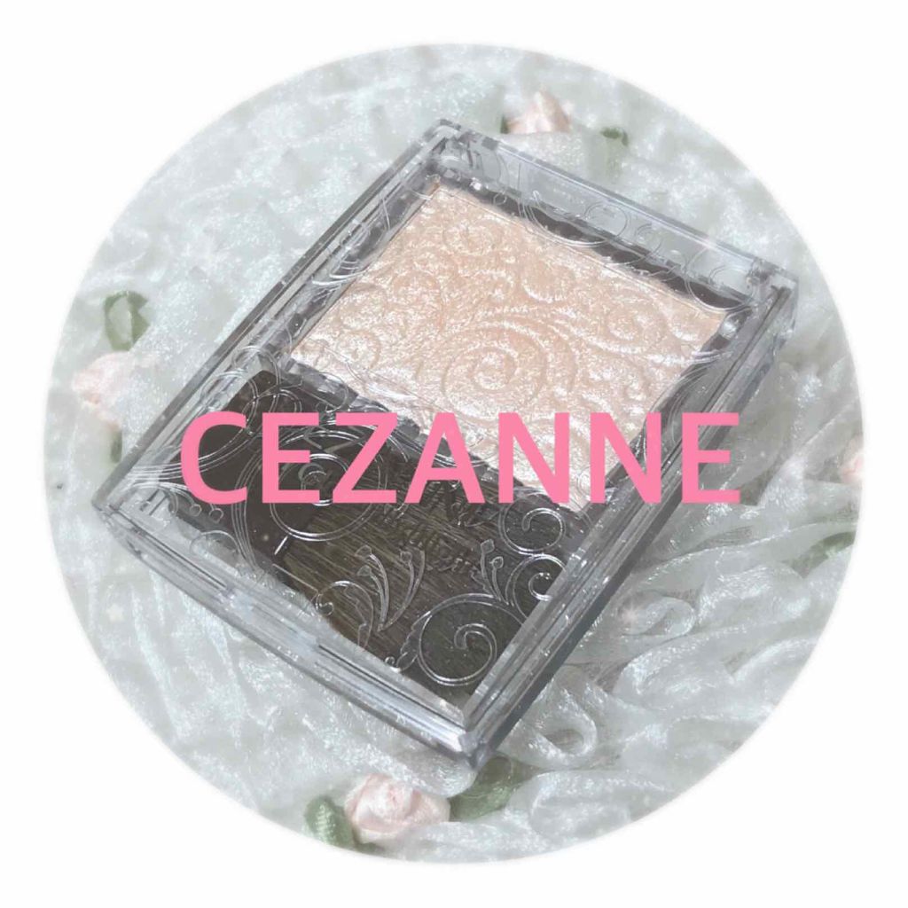 パールグロウハイライト/CEZANNE/パウダーハイライトを使ったクチコミ(1枚目)