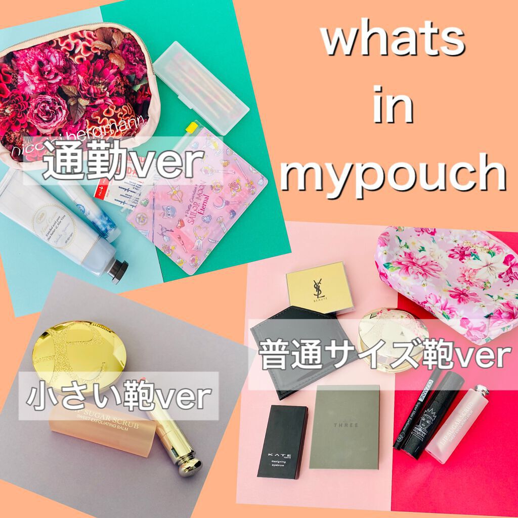 ミント on LIPS 「#whatsinmypouch⭐︎通勤ver⭐︎ポーチは数年前..」(1枚目)