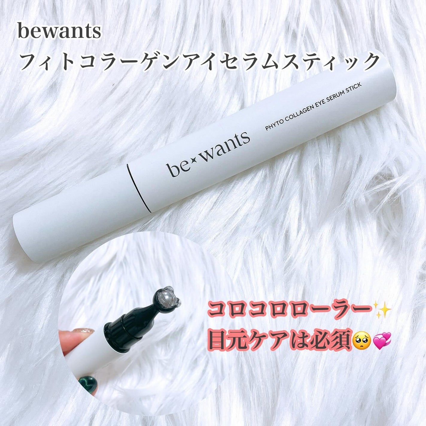 サミュ PHセンシティブクリーム/SAM'U/フェイスクリームを使ったクチコミ(5枚目)