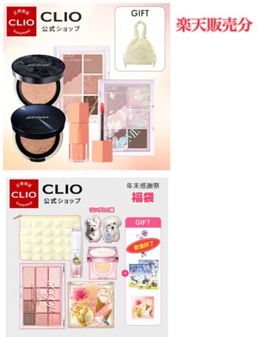 キル カバー ザ ニュー ファンウェア クッション/CLIO/クッションファンデーションを使ったクチコミ（3枚目）