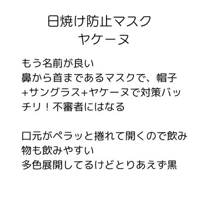 ミセラークレンジングシート セラムモイスト/ビフェスタ/クレンジングシートを使ったクチコミ(9枚目)