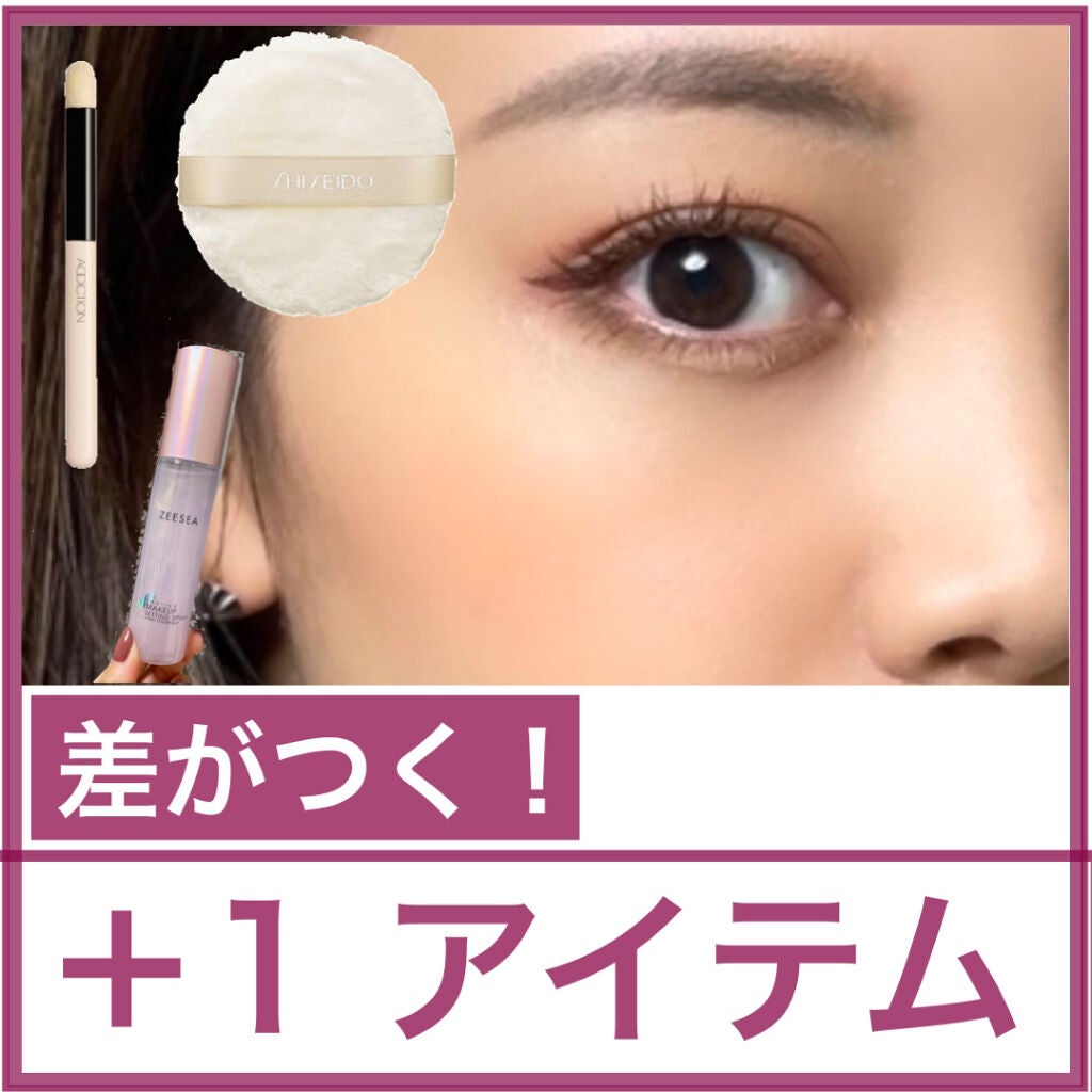 パウダーパフ(ソフトタッチ)124/SHISEIDO/パフ・スポンジを使ったクチコミ(1枚目)