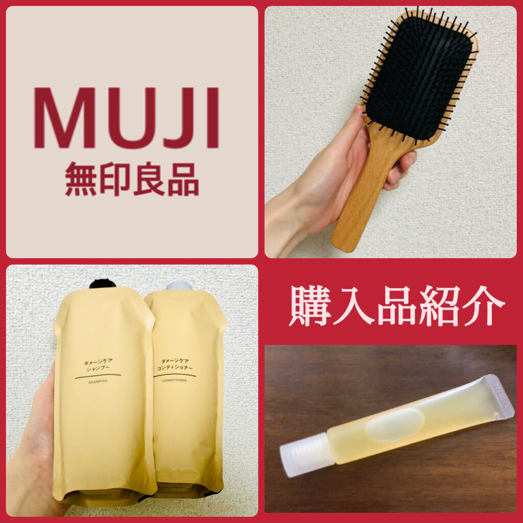 リップエッセンス/無印良品/リップケアを使ったクチコミ（1枚目）