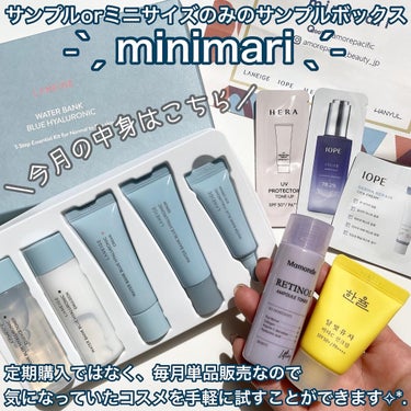 LANEIGE ウォーターバンク ブルー ヒアルロニック エマルジョンのクチコミ「＼いろんなコスメを試したい方に！！／

韓国コスメのサンプルが手軽に試せる
▶︎▷ minim.....」（2枚目）