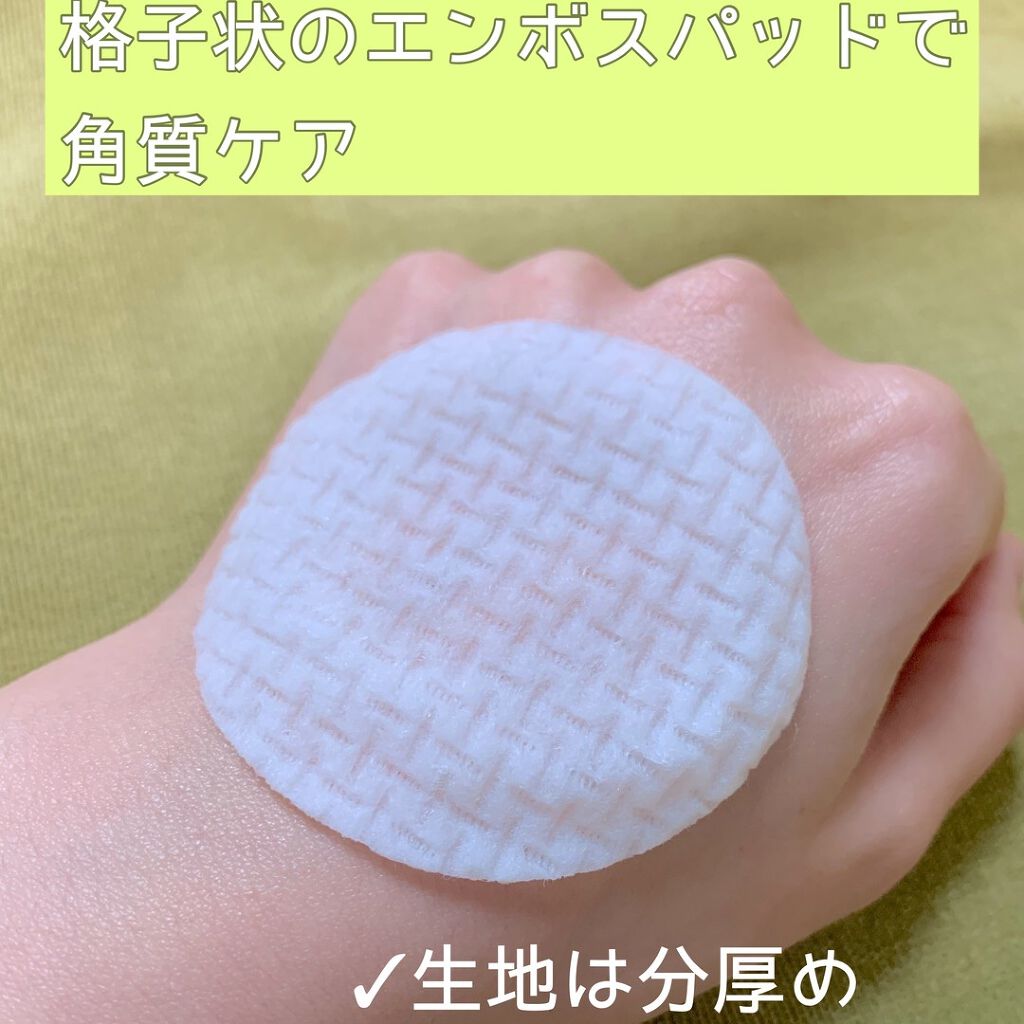 シカBHAフレミッシュトナーパット/celimax/クレンジングシートを使ったクチコミ(2枚目)