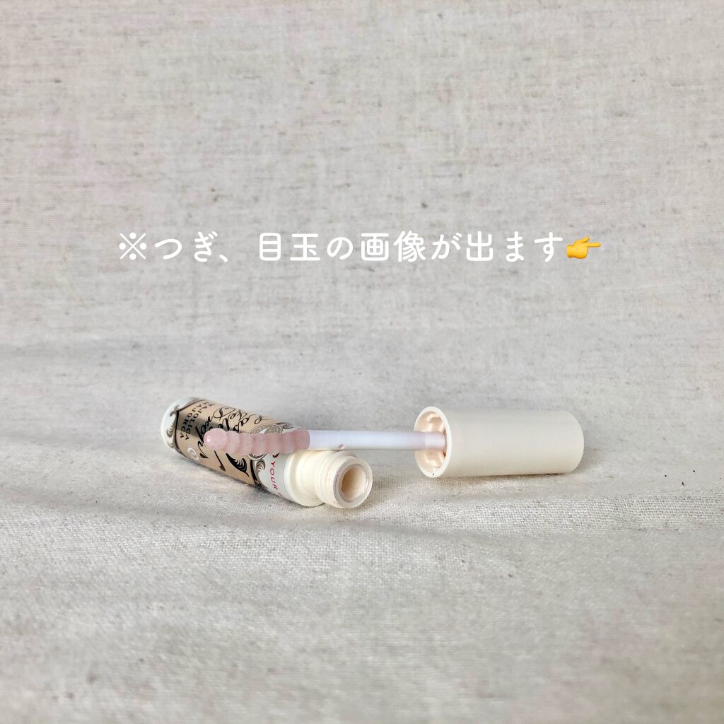 ラッシュジェリードロップ EX/MAJOLICA MAJORCA/まつげ美容液を使ったクチコミ(2枚目)